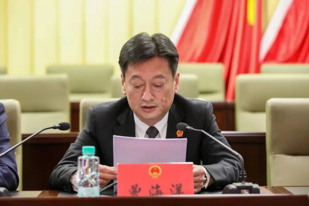 东丰县第十九届人民代表大会第一次会议召开预备会议