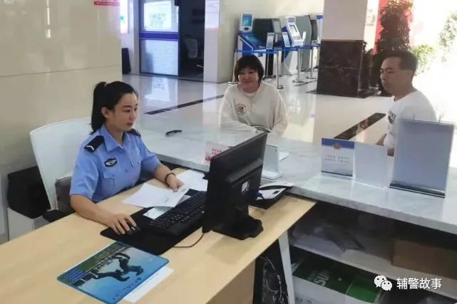 派出所的女辅警:乘风破浪的"警姐"