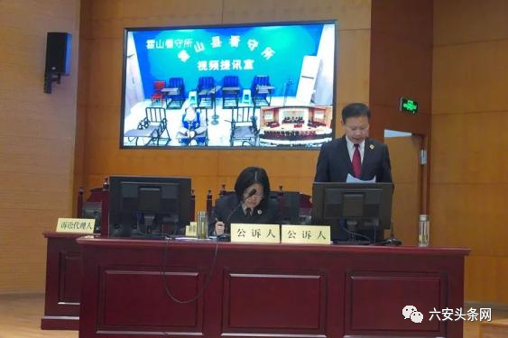 裕安区人大常委会原副主任童晓春受贿案一审宣判