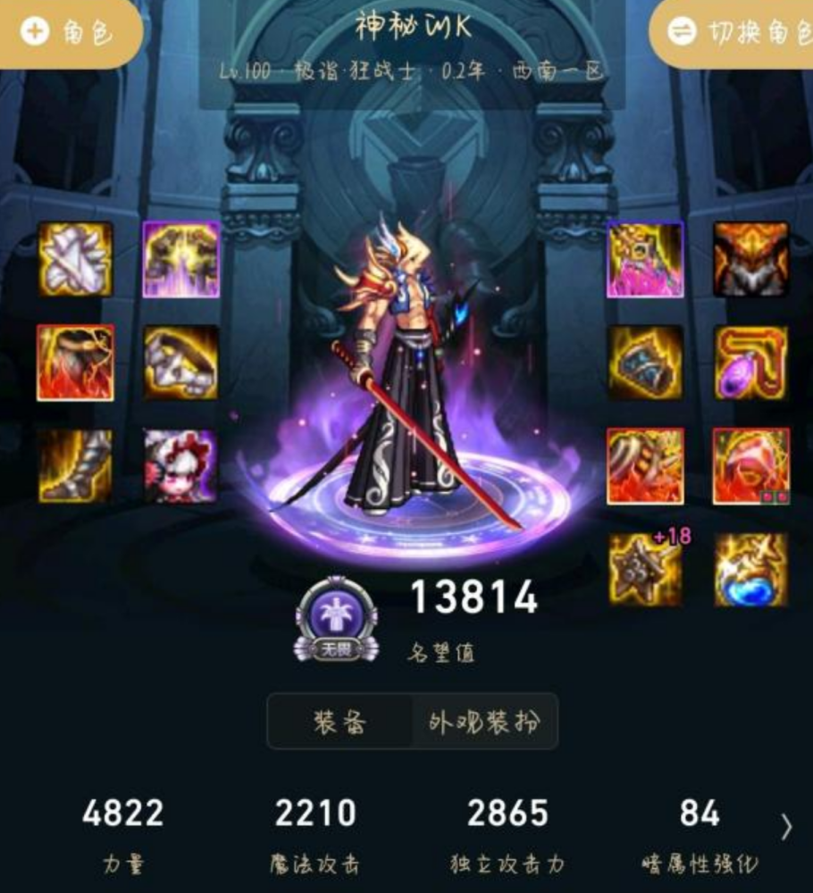 鬼泣加点110级加点——鬼泣加点110级加点多少