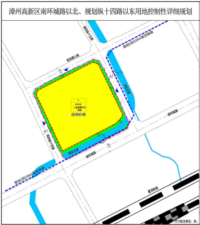 《漳州高新区南环城路以北,规划纵十四路以东用地控制性详细规划》