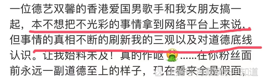 71岁谭咏麟又又又被实锤睡粉