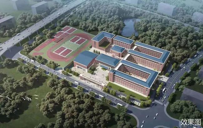 明德智谷学校(规划),预计2021年开工,为公办九年一贯制学校,28班小学