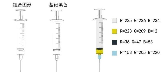 注射器的绘制