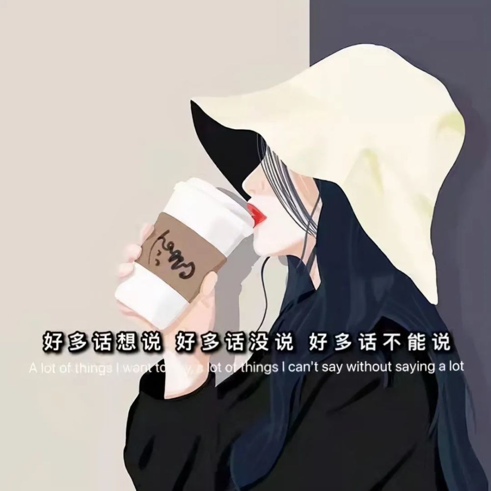 文案背景冷漠可以省去80的麻烦