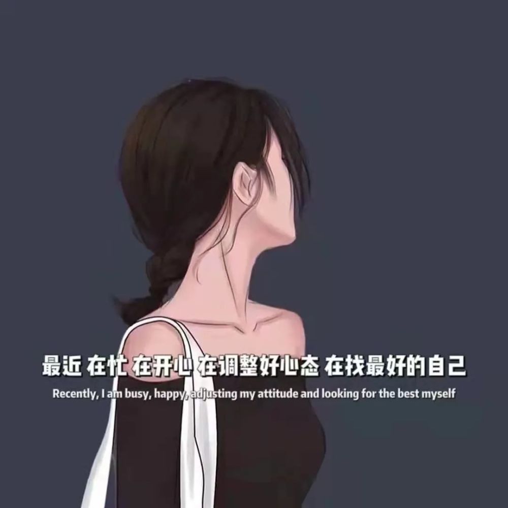 文案背景冷漠可以省去80的麻烦