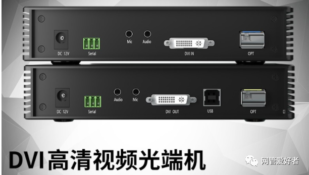 方式:查看输入输出端电源指示灯是否显示正常.