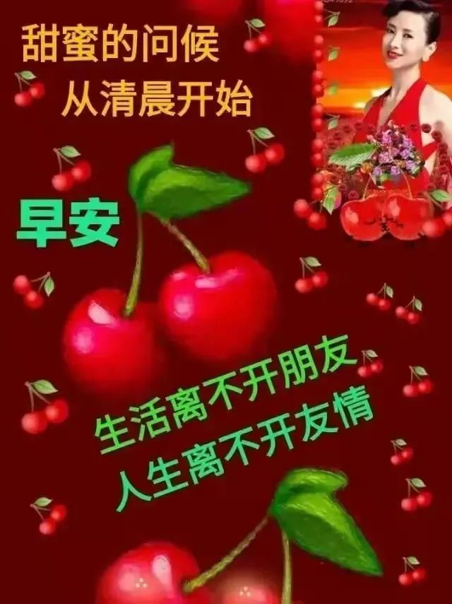 11月25日早上好每日问候