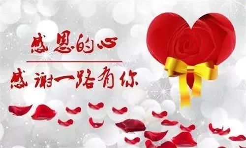 2021年11月25日最新感恩节祝福语句子温馨感恩节可转发的动态祝福表情