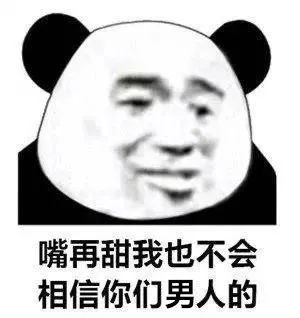 多数时候,别人说的话,做的事,他或许早就忘了,我们却还在自我折磨着.