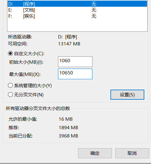 我们再到c盘根目录下可以看到虚拟内存分页文件已经没了,已经转移到了