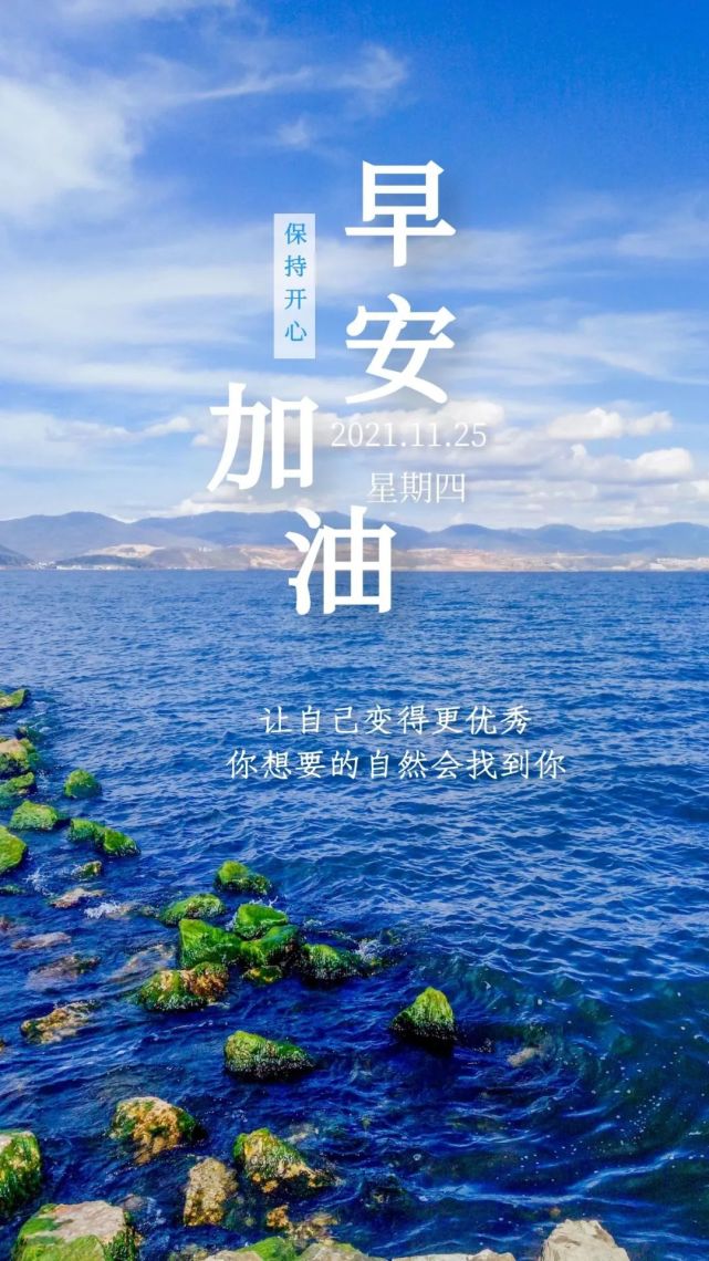 正能量早安心语图片句子,无论生活多难,你都要坚持勇敢