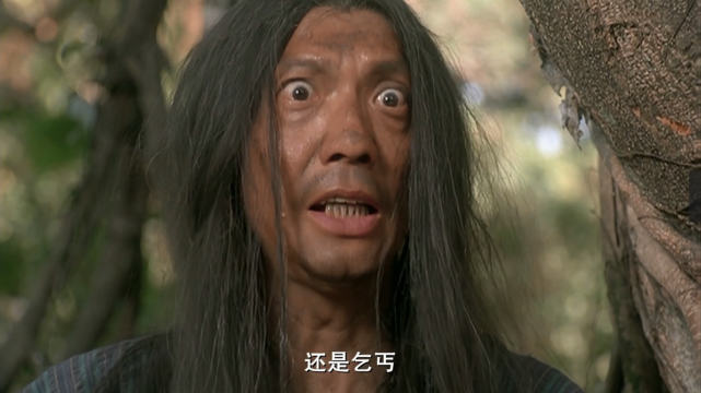 重温《武状元苏乞儿》才明白,彻底摧毁一个男人的自信