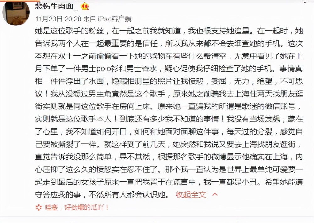 失德艺人名单才出来,谭咏麟晚年不保?