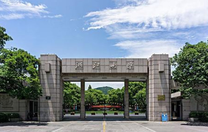 浙江大学为啥这么牛?看看他的历史你就懂了!