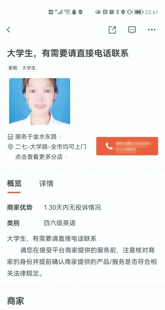 天富線路測速_天富注冊網(wǎng)址_天富開號