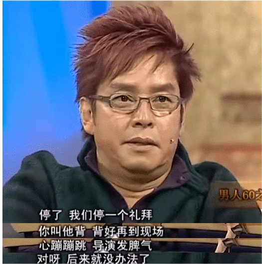 为传宗接代同时伤害两个女人,如今又被曝睡粉,谭咏麟怎么了?