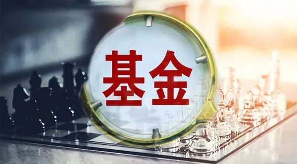 基金公司招聘_基金公司校园招聘来了 这些人才最抢手(3)
