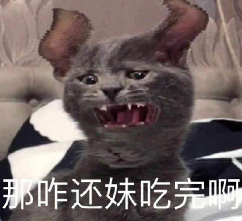 隔空投送表情包站起来让我坐会儿