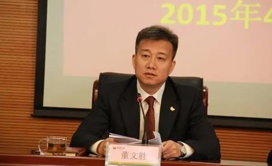 前泰达助教王霄,前泰达董事长董文胜被带走调查