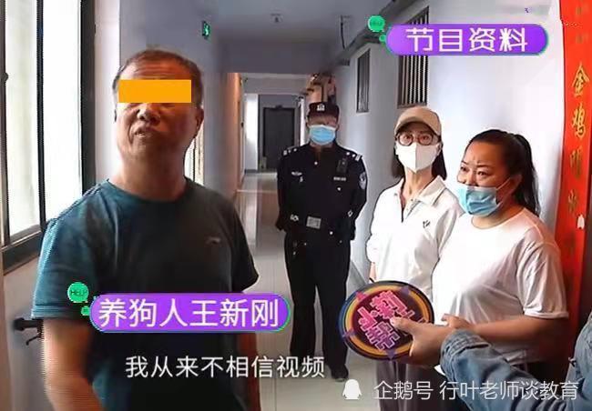 安阳狗咬人事件后续:丈夫蛮横无理,妻子曾经诈骗金额过百万!