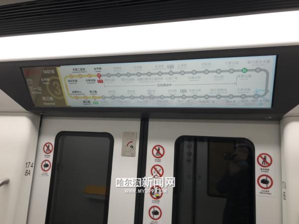 哈尔滨地铁3号线二期东南环开通进入最后倒计时!