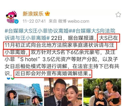 宣布离婚揭秘大s汪小菲离婚的三大原因王思聪其实早有预料