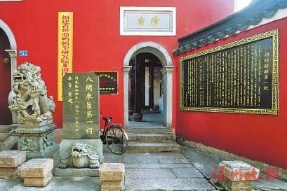 "八闽奉旨第一祠"阮公祠修复