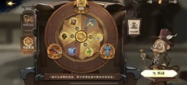 哈利波特更新前瞻双人公平决斗来临转盘时装上新货