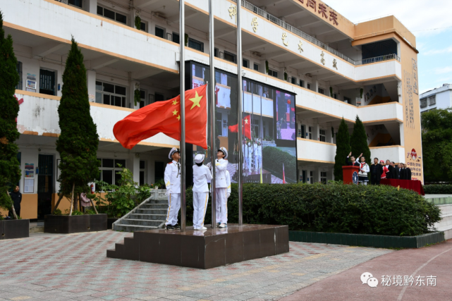 【聚焦】秋冬艳阳天 青春飞扬时——黄平县湖里中学第