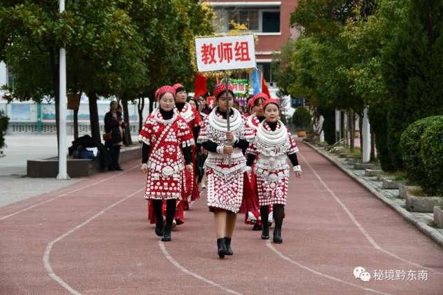 【聚焦】秋冬艳阳天 青春飞扬时——黄平县湖里中学第