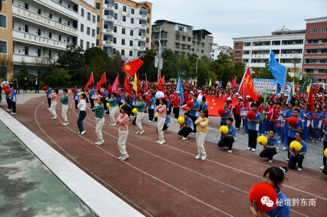 【聚焦】秋冬艳阳天 青春飞扬时——黄平县湖里中学第