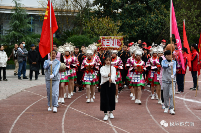 【聚焦】秋冬艳阳天 青春飞扬时——黄平县湖里中学第