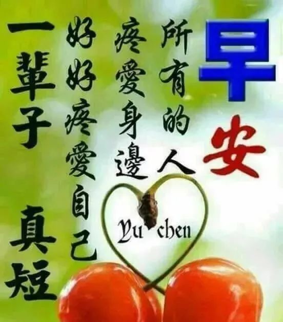 感恩节早上好祝福图片 感恩节早安心语问候