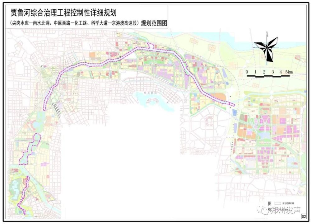 郑州贾鲁河综合治理工程控制性详细规划公布