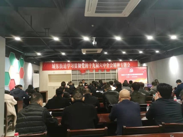 乐清市新时代文明实践中心主会场,认真聆听街道党工委书记叶赞江上