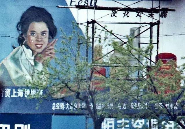 1993年辽宁省大连市老照片