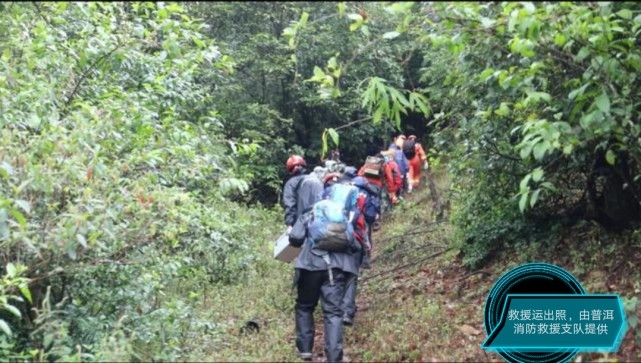 解密哀牢山搜救:在当地发现强磁场干扰;遇难者遗体,转运出山当晚下了