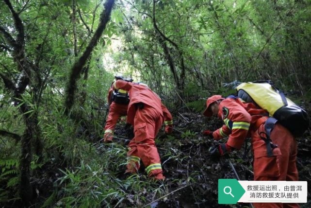 解密哀牢山搜救:在当地发现强磁场干扰;遇难者遗体,转运出山当晚下了