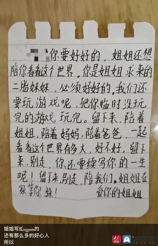 沙梁梁站了个俏妹妹简谱_到站了简谱(2)