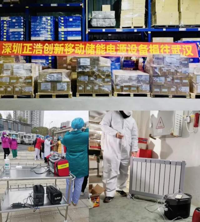 大湾区智能制造新势力|凤凰卫视专访正浩ecoflow创始