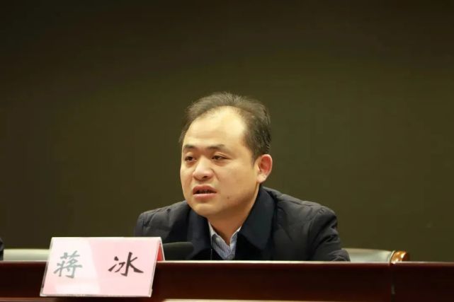 高淳区代区长蒋冰对黄德清同志任职期间的工作表示肯定,同时对高淳