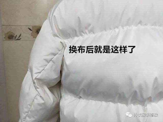 羽绒服破洞不喜欢刺绣或织补换种方法可以吗?