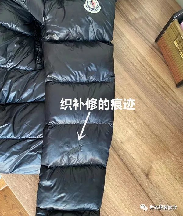 羽绒服破洞不喜欢刺绣或织补换种方法可以吗?