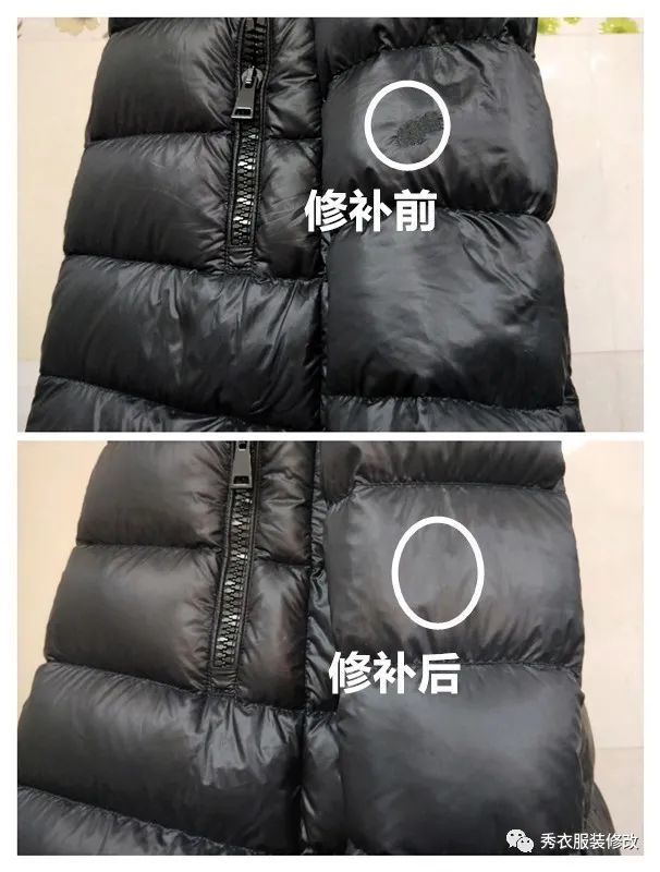 而我介绍的所谓无痕修补不适合绝大多数情况下的破洞修补.