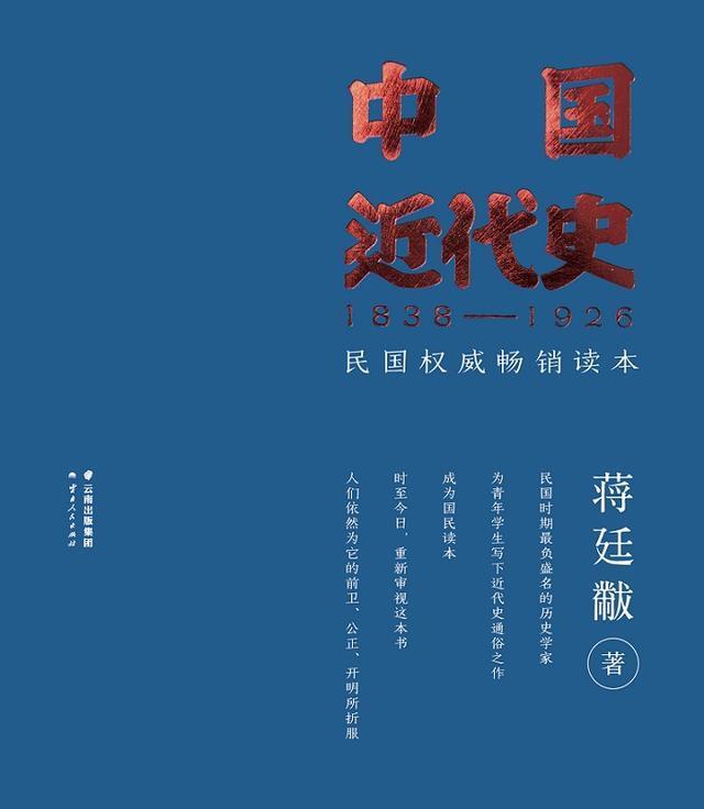 后来又到俄亥俄州奥博林学院上学,继续进修,1919年到哥伦比亚大学