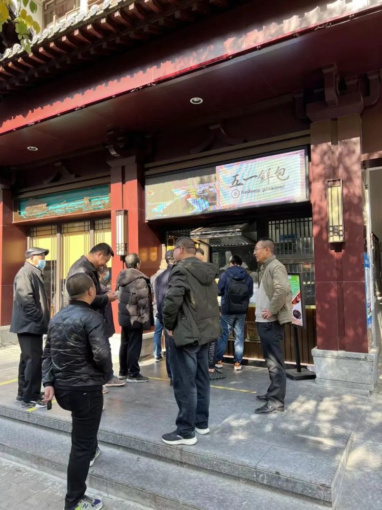 实测钟楼附近的3家排队王.为买包子排2小时,到底值不值?