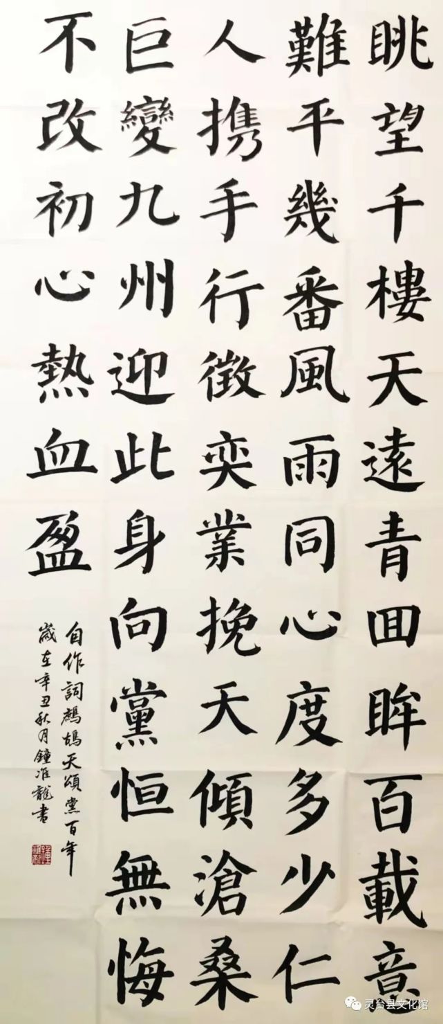 广东省大学生书画艺术作品大赛书法类(楷书)一等奖,作品多次在其它