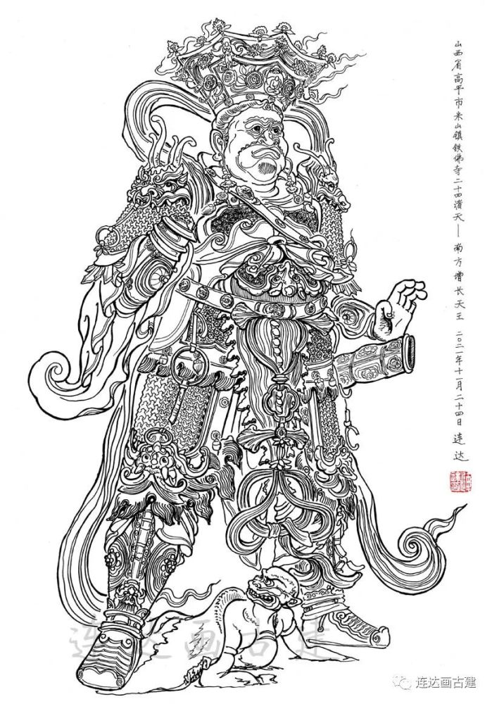 手绘高平铁佛寺二十四诸天