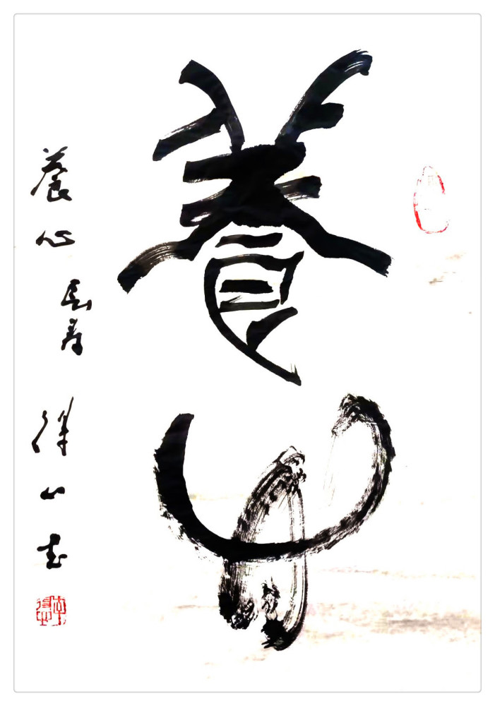 国粹艺术名家李德新